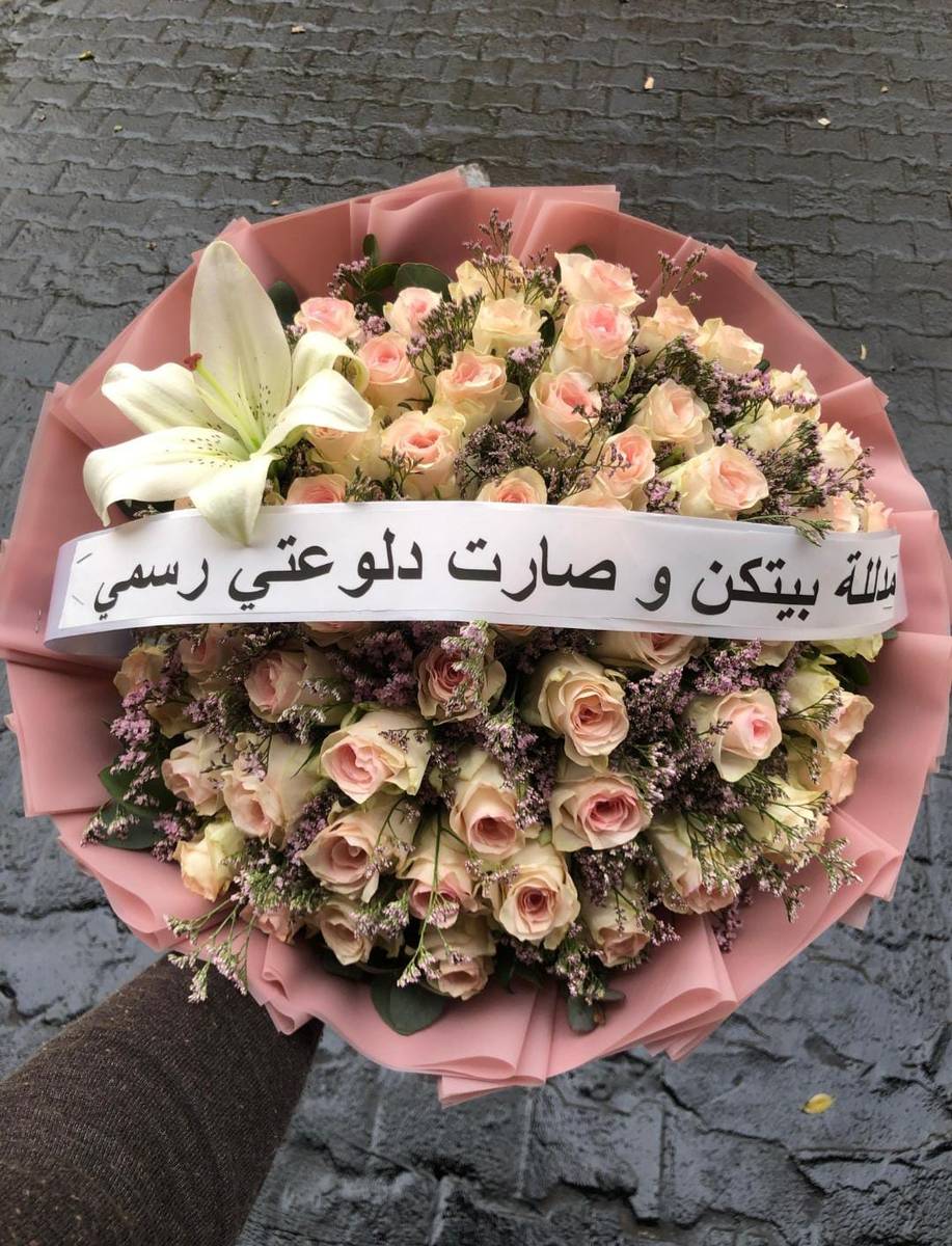 Engagement